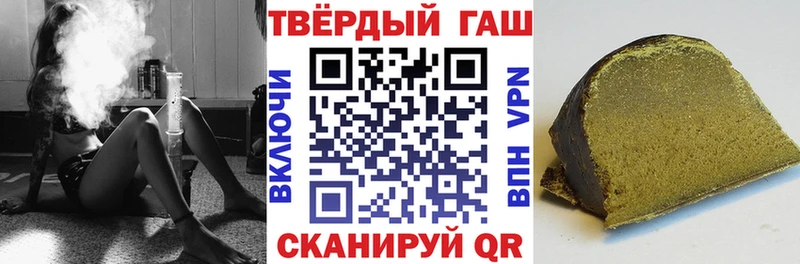 Как найти наркотики Бавлы А ПВП COCAIN Амфетамин ГАШИШ Codein Меф мяу мяу