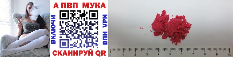 магазин  наркотиков  Бавлы  mega ССЫЛКА  APVP мука 