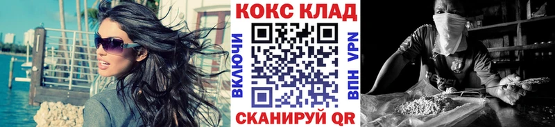 цены   Бавлы  COCAIN VHQ 