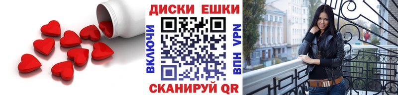 магазин продажи   Бавлы  ЭКСТАЗИ XTC 