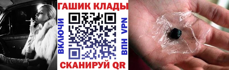 ГАШ VHQ Бавлы