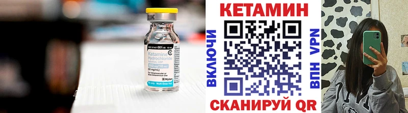 Кетамин ketamine  Бавлы 