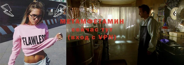 MDMA Premium VHQ Протвино