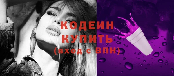 прущие крисы Абдулино