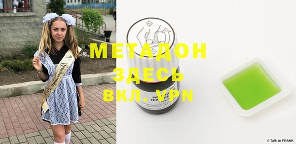 молекула духа Алексеевка