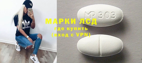 spice Алексин