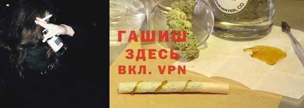 мефедрон мука Алзамай