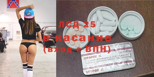 молекула духа Алексеевка