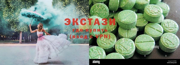 молекула духа Алексеевка