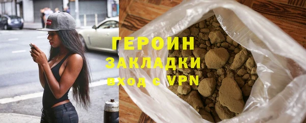 трава Абаза