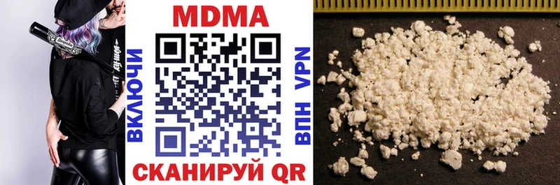 МДМА VHQ Бавлы