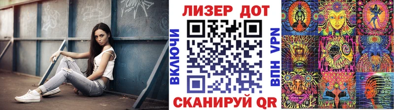 Марки N-bome 1500мкг  МЕГА ТОР  Бавлы 