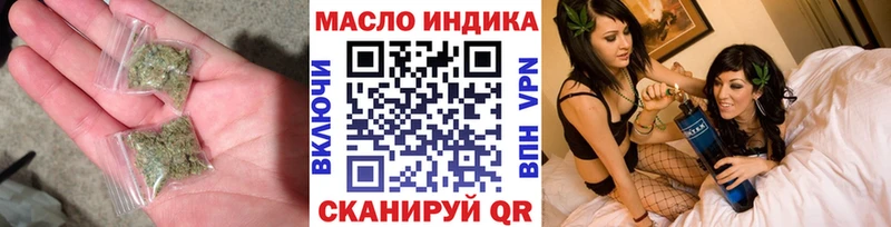 ТГК вейп с тгк  площадка какой сайт  Бавлы 