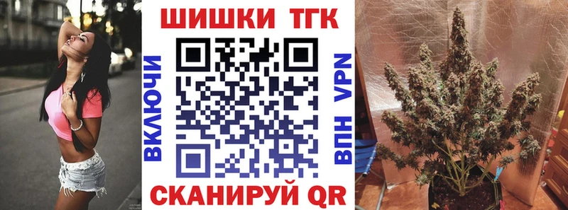 Конопля Bruce Banner  Бавлы 